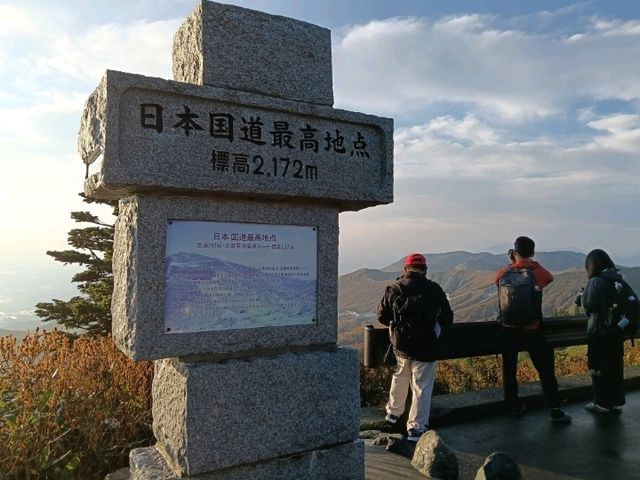 【群馬県】日本国道最高地点碑から見た絶景紅葉の渋峠