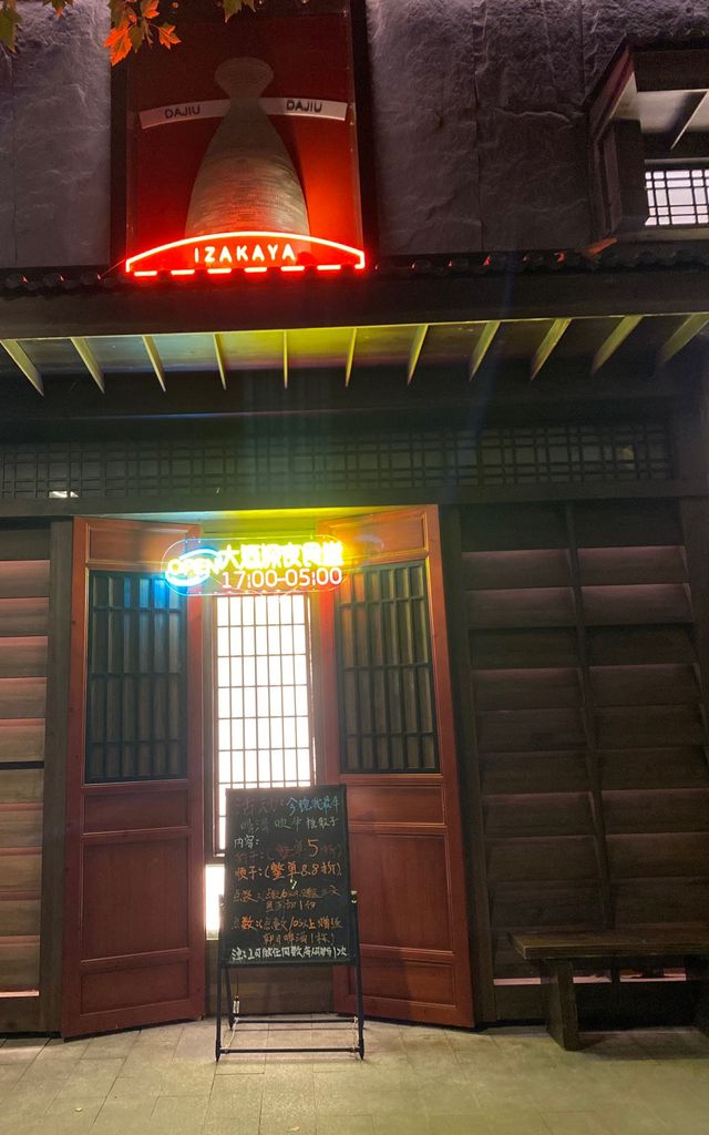 🇯🇵 JAPANESE FOOD & BBQ 🍖 | Fine Dining🍷