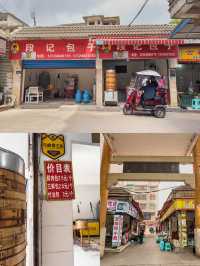 說說安順那些不需要營銷的店｜破酥包篇