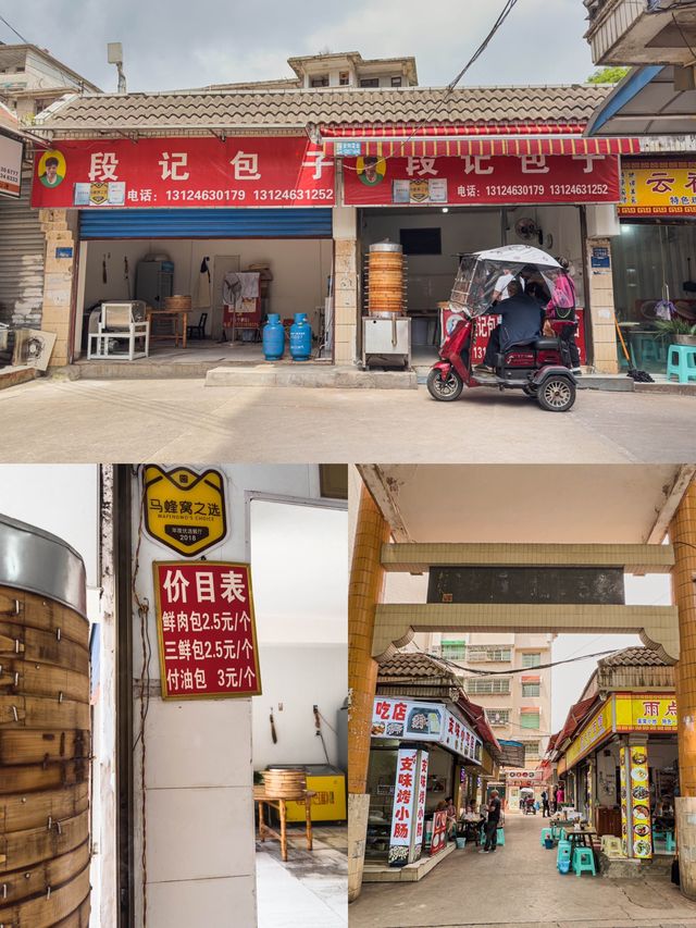 說說安順那些不需要營銷的店｜破酥包篇