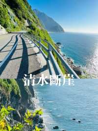 【台灣14日遊】5個城市嘅必去景點合集📷