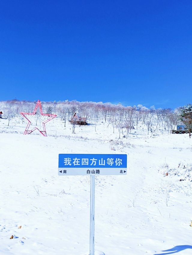 吉林絕美小眾賞雪地：在這個冬天誤入仙境