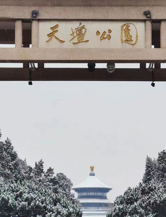 北京雪景｜天壇公園