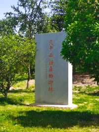 “中國梁祝之都”汝南
