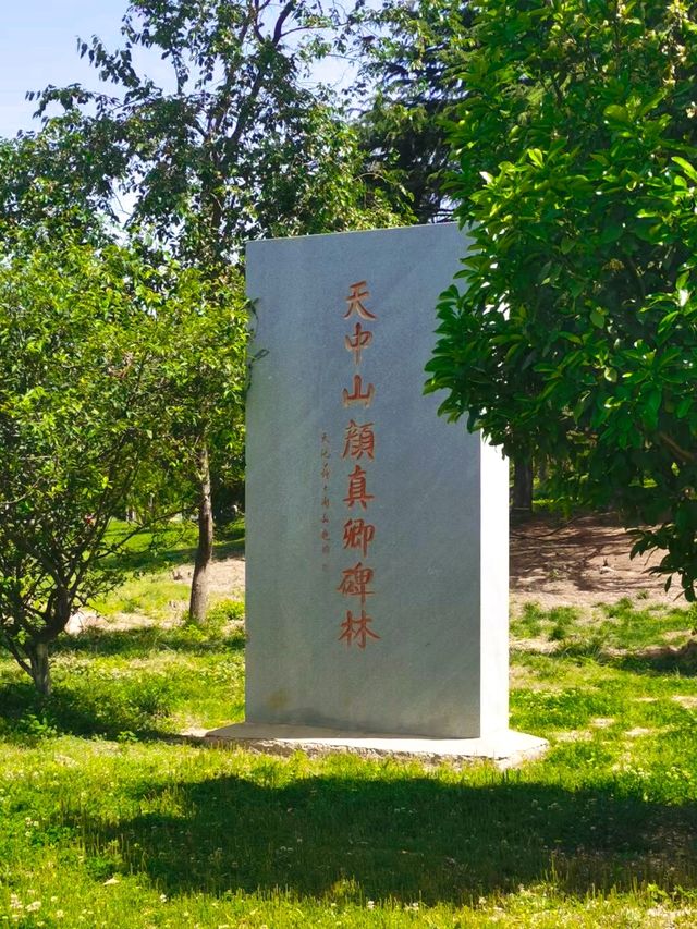 “中國梁祝之都”汝南