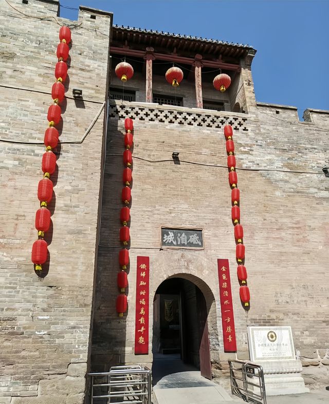 山西之旅—砥洎城