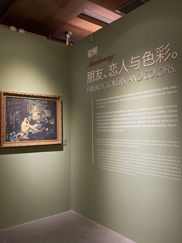 印象莫奈巡展來成都了！沉浸式展區超出片！