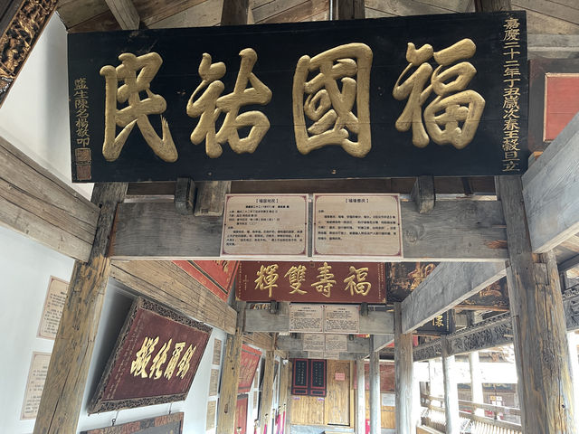 客家文化的“活化石”，不出名但非常值得推薦