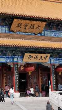 西遊記裡的天宮原來在紹興「兜率天宮」