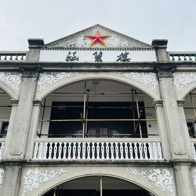 打卡潮州涵碧樓