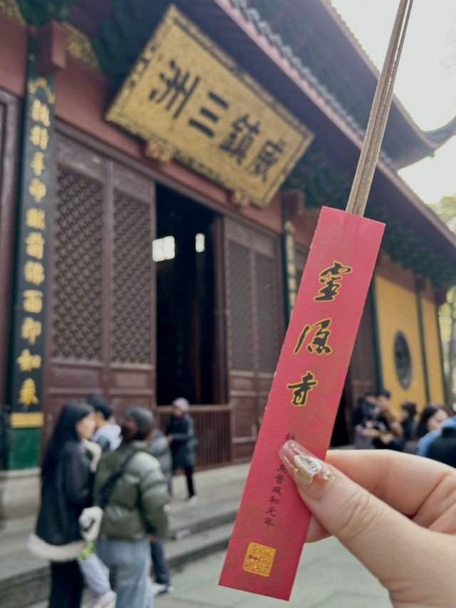 別不信！靈隱寺真的很靈！！去之前要注意這些…