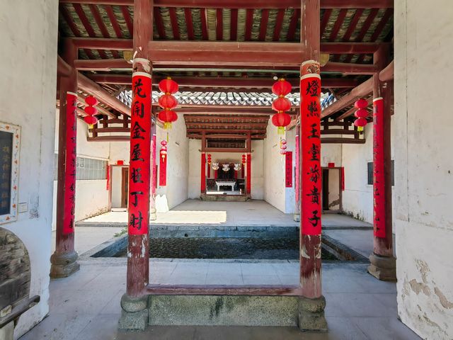 廣東東源仙坑村勳公祠