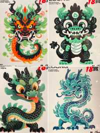 西安美術館新展歲歲龍YUAN