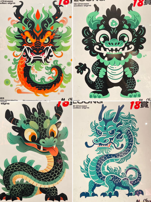 西安美術館新展歲歲龍YUAN