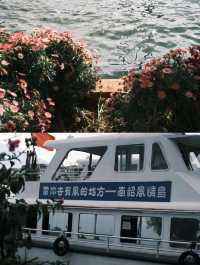 雲南已玩～