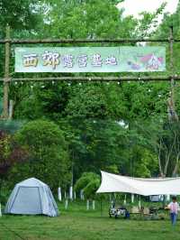 重慶周邊｜可以露營的玫瑰花島