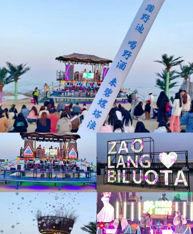 北戴河碧螺塔海上酒吧公園遊玩攻略