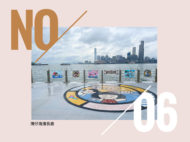 🇭🇰灣仔海濱長廊