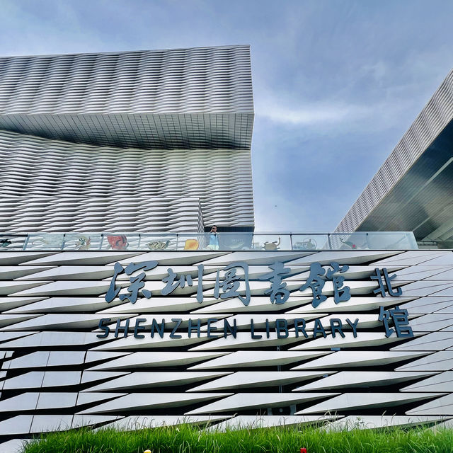 種草深圳圖書館北館啦，環境高大上哦