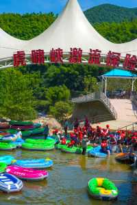浙江旅行｜來杭州虎嘯峽，過清涼一夏！