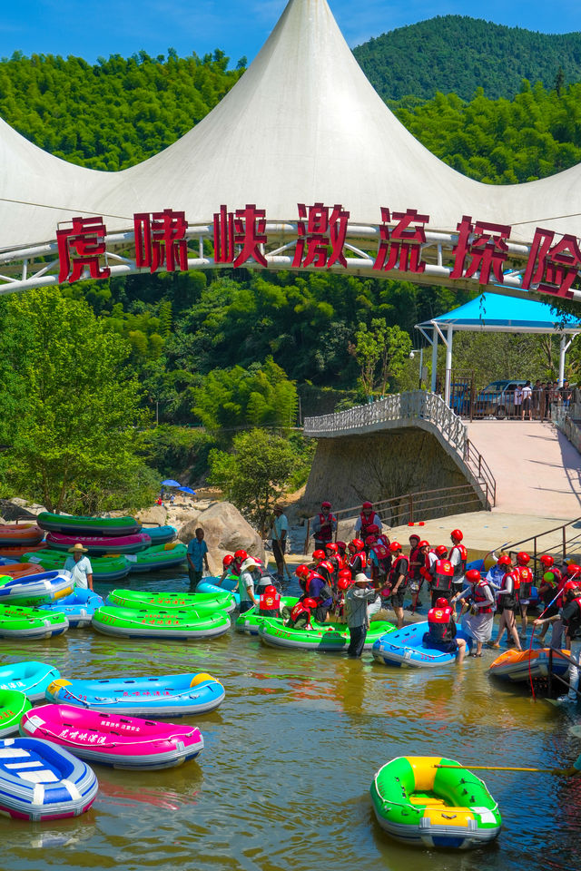浙江旅行｜來杭州虎嘯峽，過清涼一夏！