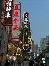 逛上海｜南京東路步行街