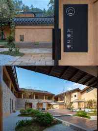 龍南圍屋：探秘客家古建築的神秘魅力