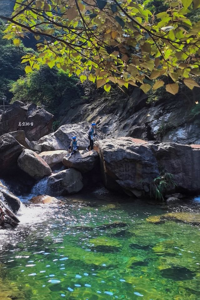 廣東周邊遊|清遠玄真漂流一日遊