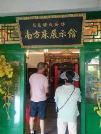馬嵬驛民俗坊之展示館：南床北炕