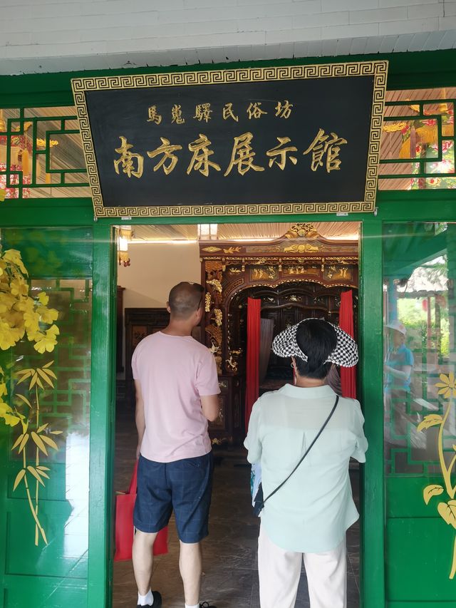 馬嵬驛民俗坊之展示館：南床北炕