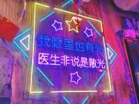 ถนนคนเดินไถ่ผิงลู่ ถนนคนเดียวสุดชิคที่ฉางชา