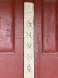 中秋泉州行 讓你眼界大開真省錢