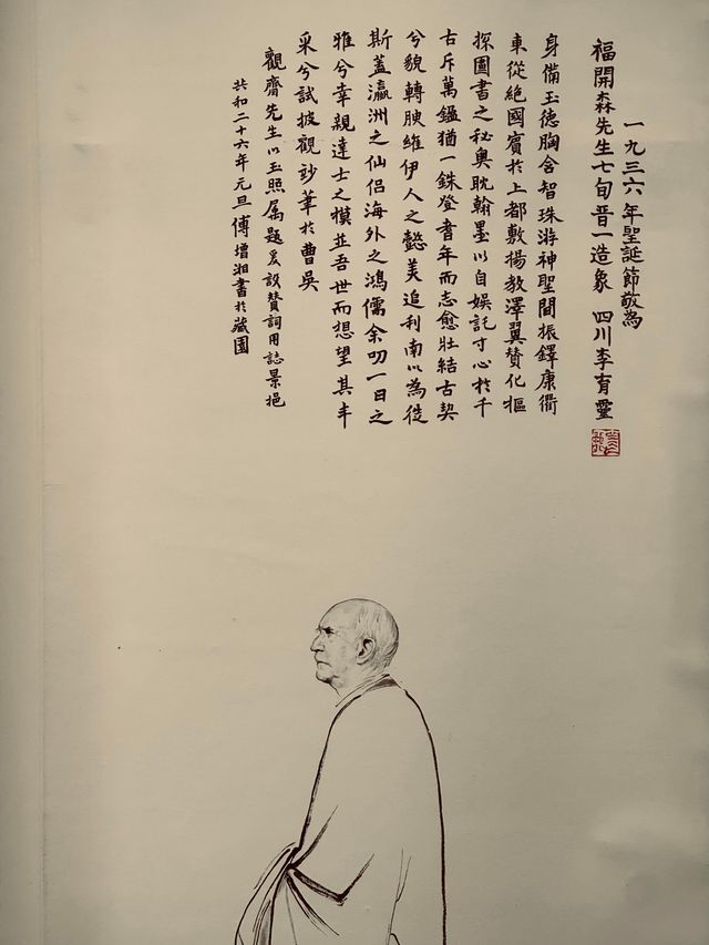 上海外灘美術館|夢幻與視覺的交織。
