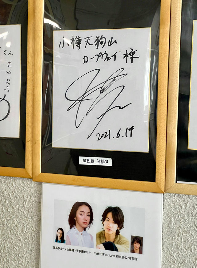 北海道小樽兩天兩晚攻略。
