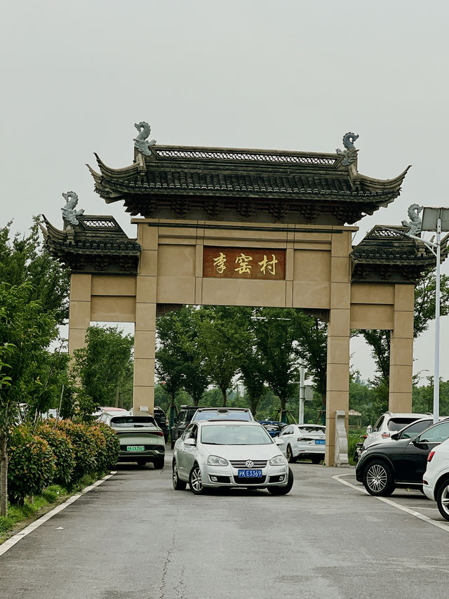 李窯村｜魔都鄉村休閒好去處。