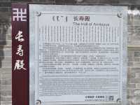 呼和浩特席力圖召遊記。