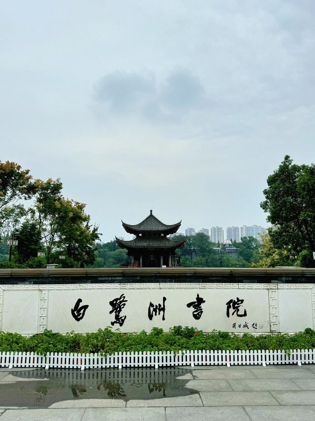 江西四大書院—白鷺洲書院！免費參觀。