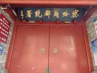 打卡河北張家口察哈爾都統署。