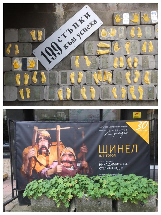 一篇帶你攻略保加利亞索菲亞。