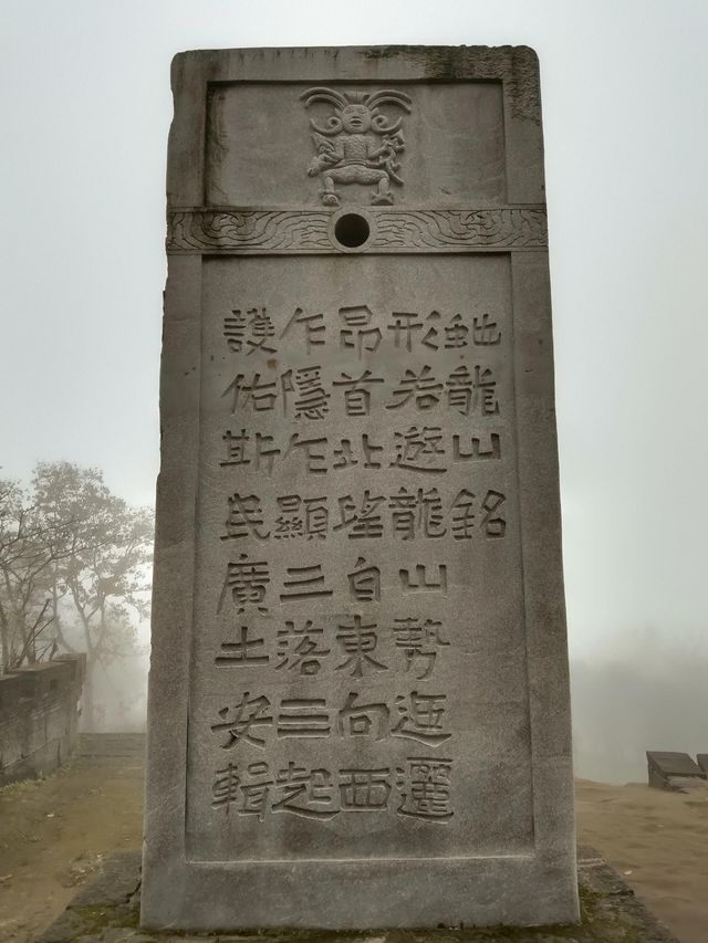 千古迷城：廣安巴人石頭城。