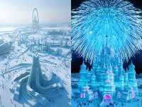 第26屆中國哈爾濱國際雪雕大賽比賽時間和介紹。