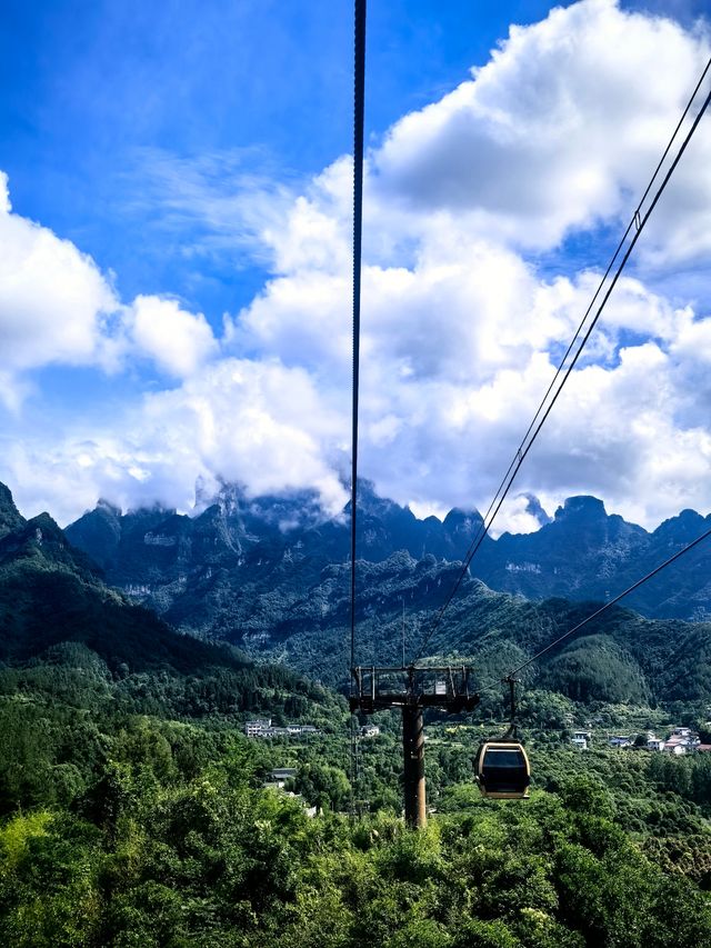 空中花園天門山