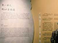 深圳南山區著名景點：南山博物館，適合看書、親子遊戲、觀光旅遊。 