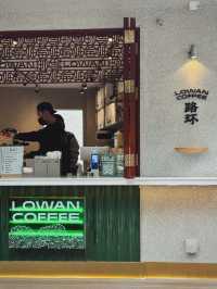 老城舊街，於「Lowan路環咖啡(陳家祠店)」尋得遁逸之所  寶子們，有沒有想過在喧囂城市中尋一處能讓心靈放鬆的地方？我最近就發現了路環咖啡新店——「Lowan路環咖啡(陳家祠店