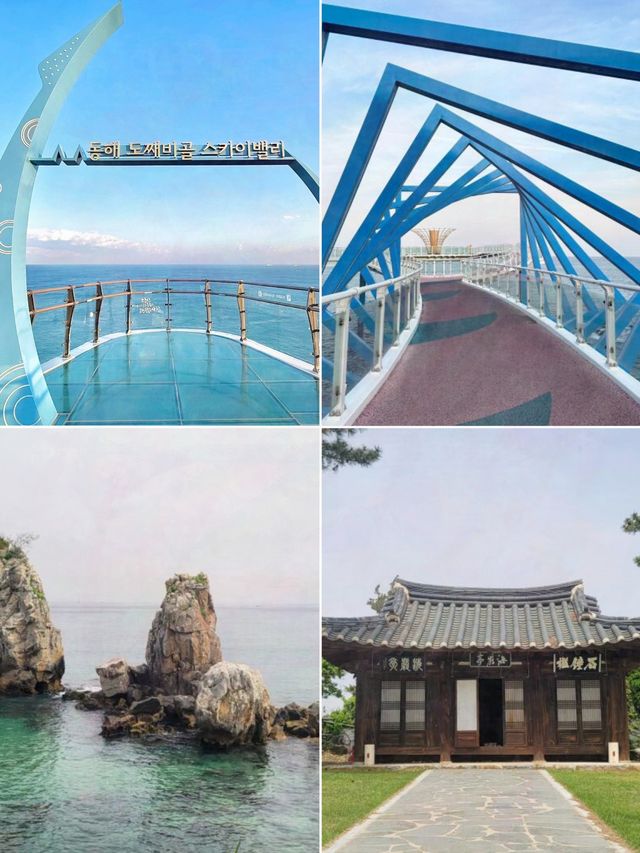 韓國小眾旅行地，東海市旅遊攻略！