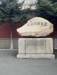長春｜偽滿皇宮博物院深度遊攻略