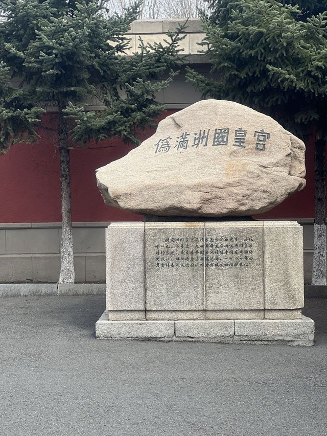 長春｜偽滿皇宮博物院深度遊攻略