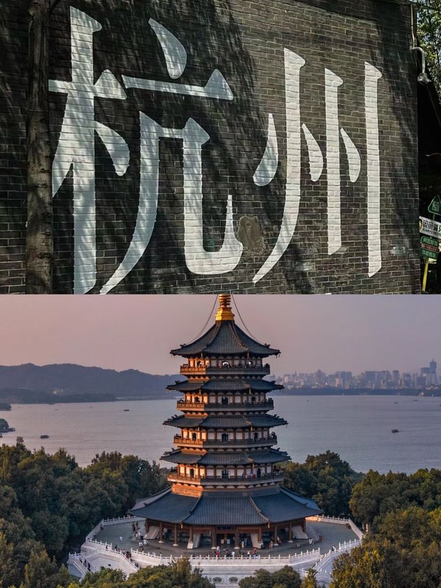 【本地人帶路】避開人潮嘅杭州深度遊，呢啲小眾景點先至正呀喂yy