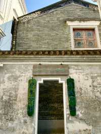 Xiguan Folk Museum: Experience How The Wealthy Lived!