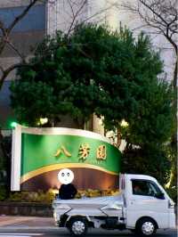 東京都庭園美術館交通攻略：輕鬆抵達藝術與自然的融合之地  
